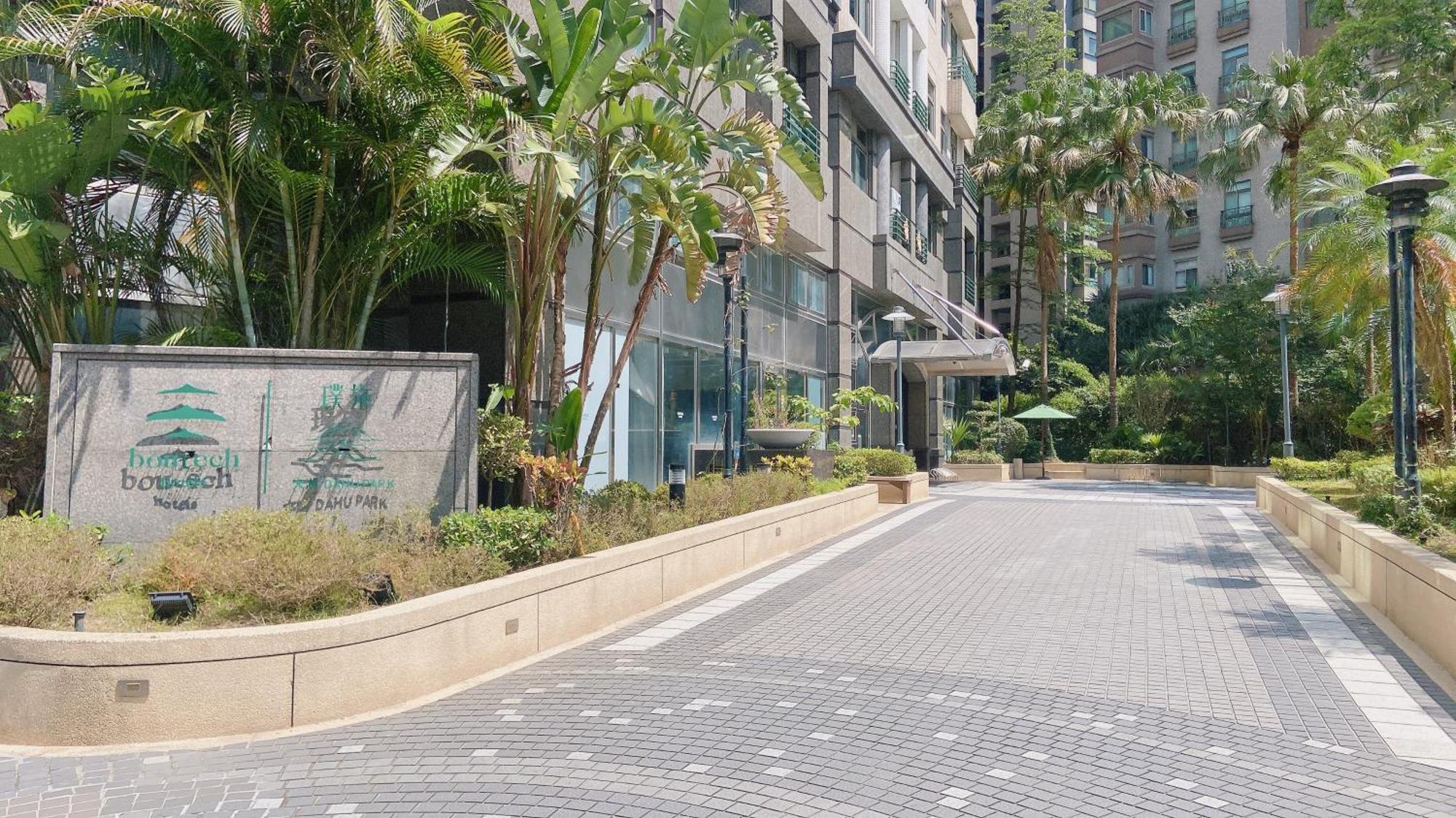 Dahu Park Hotel Taipei Extérieur photo
